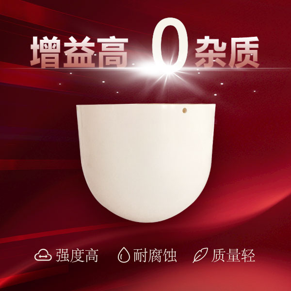 天线罩0杂质