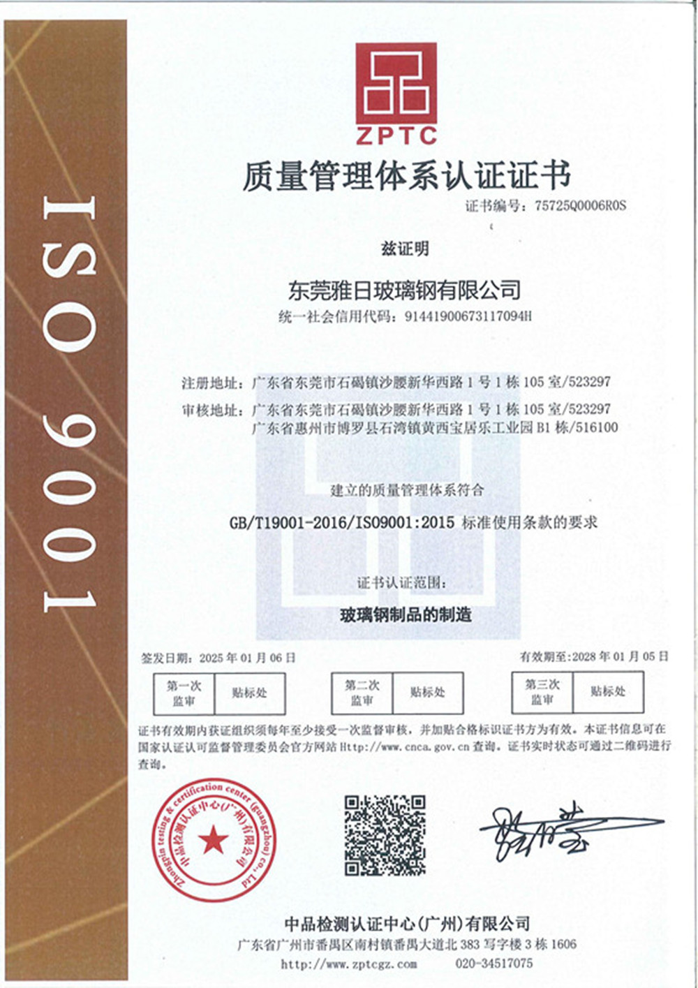 ff017f6dab92b9b9e8bef5d8abb70380.jpg